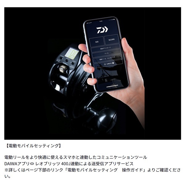 25レオブリッツ